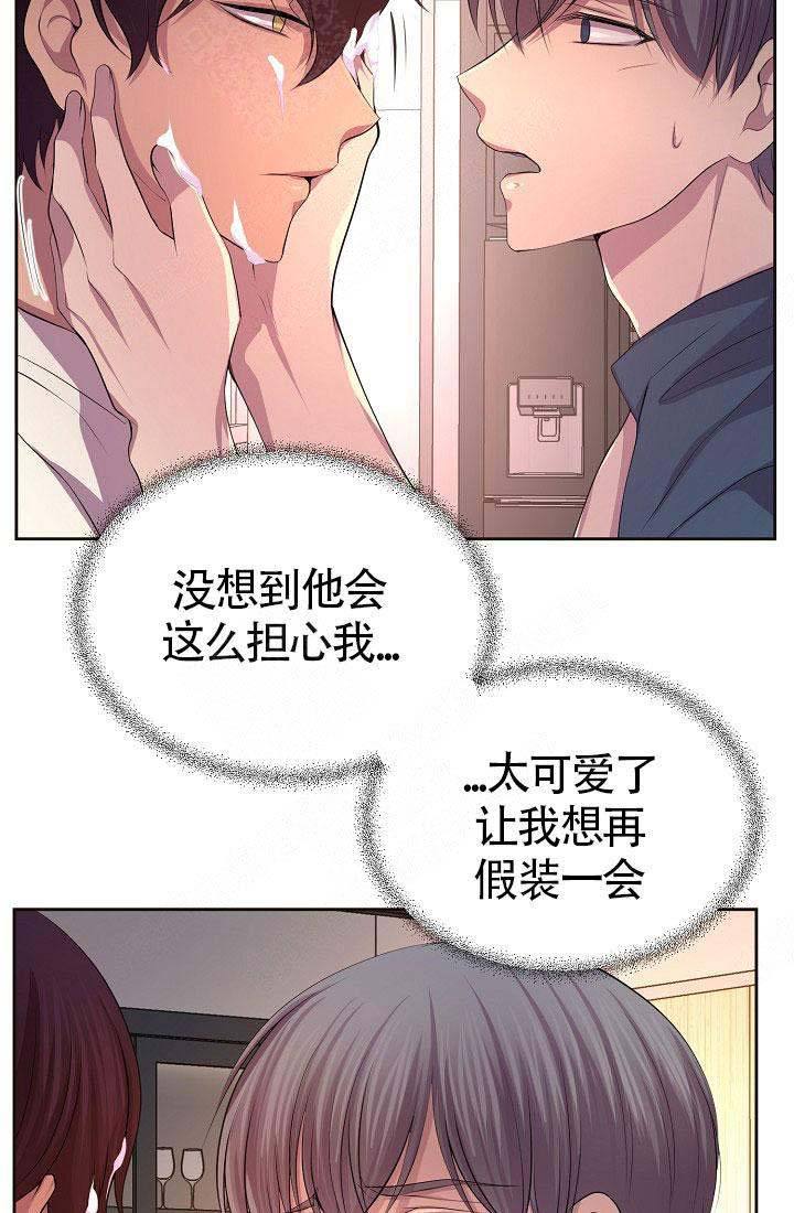 第160话12