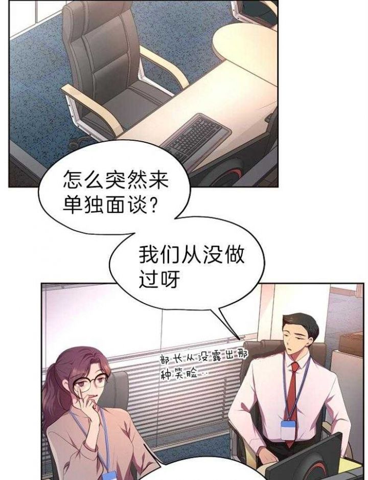 第198话23