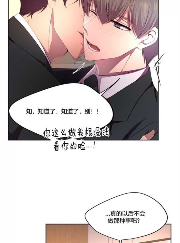 第213话21