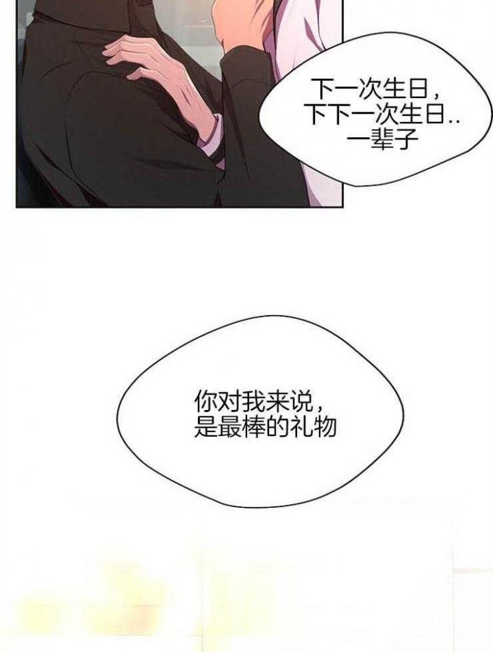 第195话13