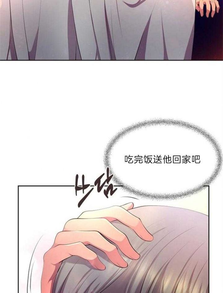 第204话25