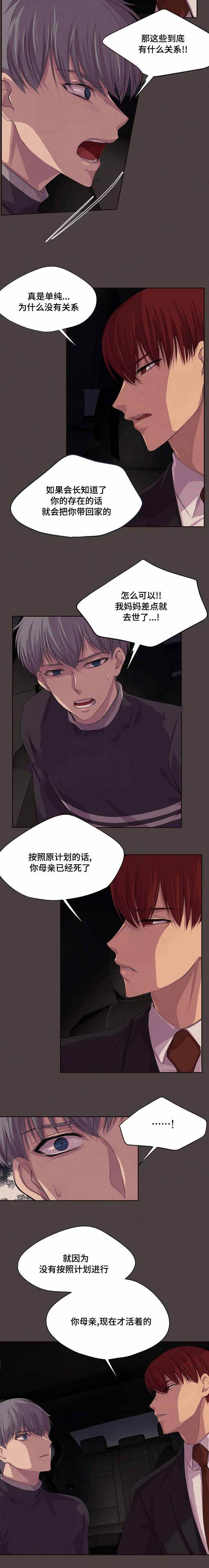 第85话2