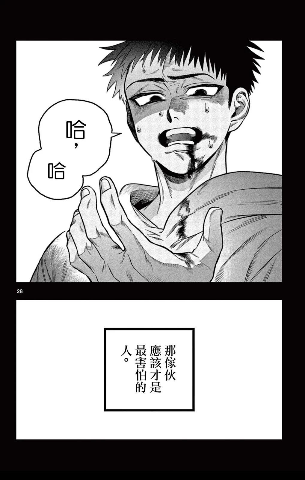 短篇27