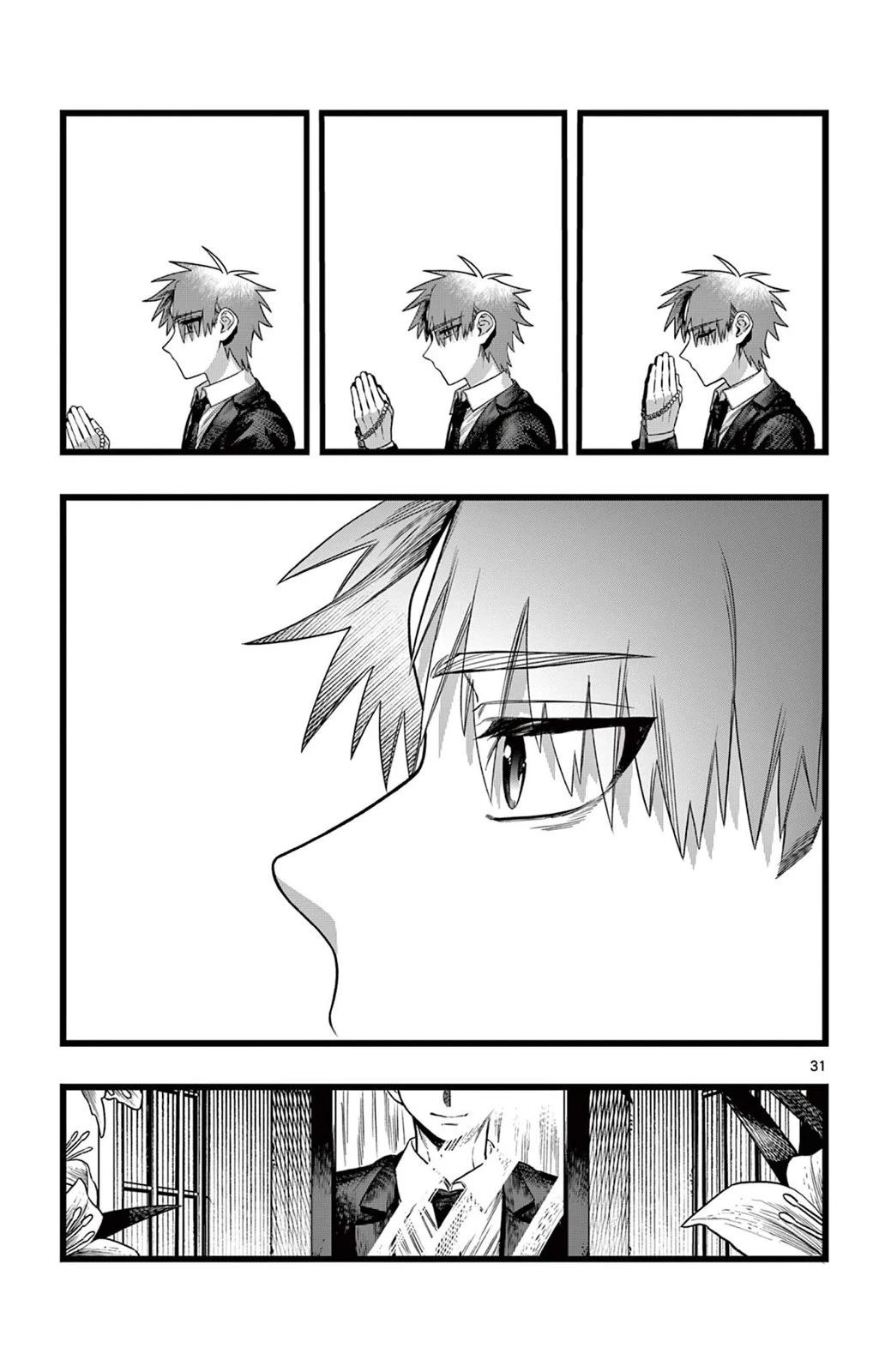 短篇30