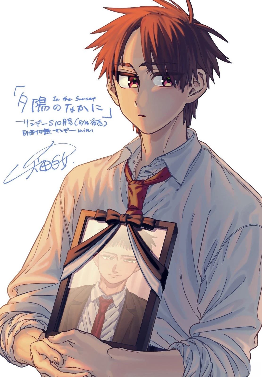 短篇32