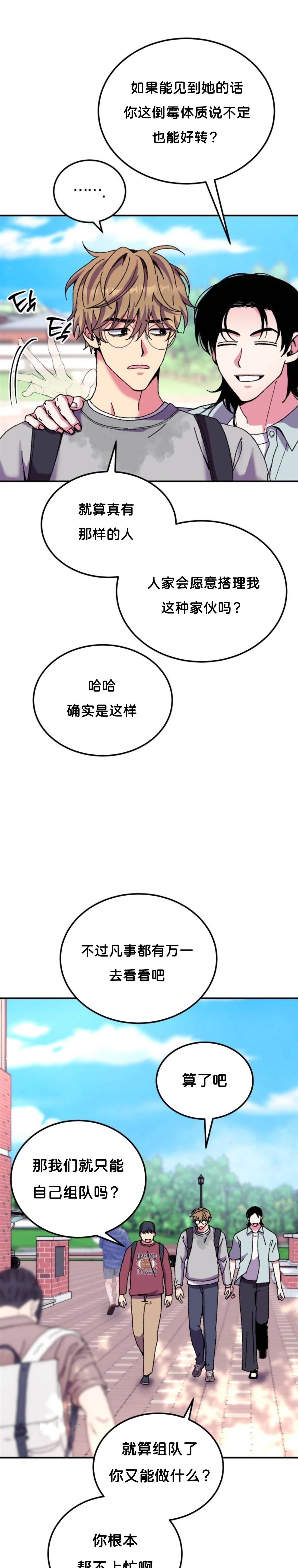 第1话16