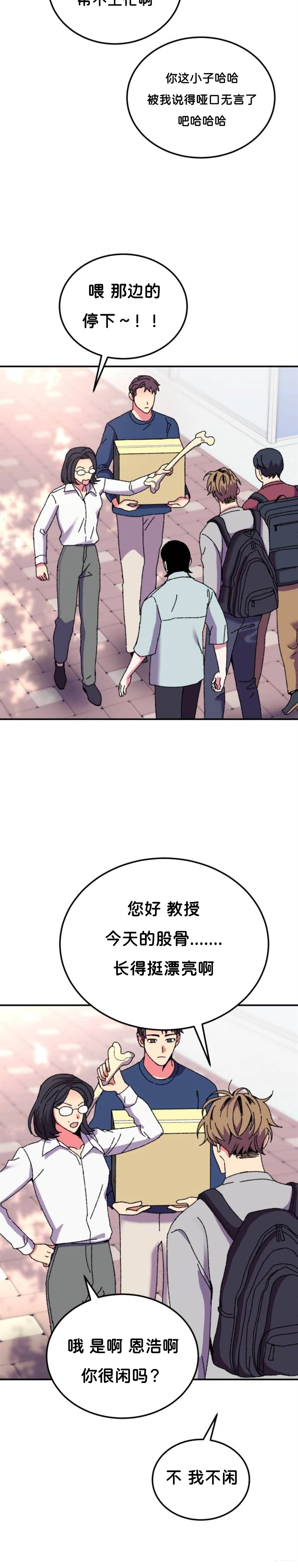 第1话17
