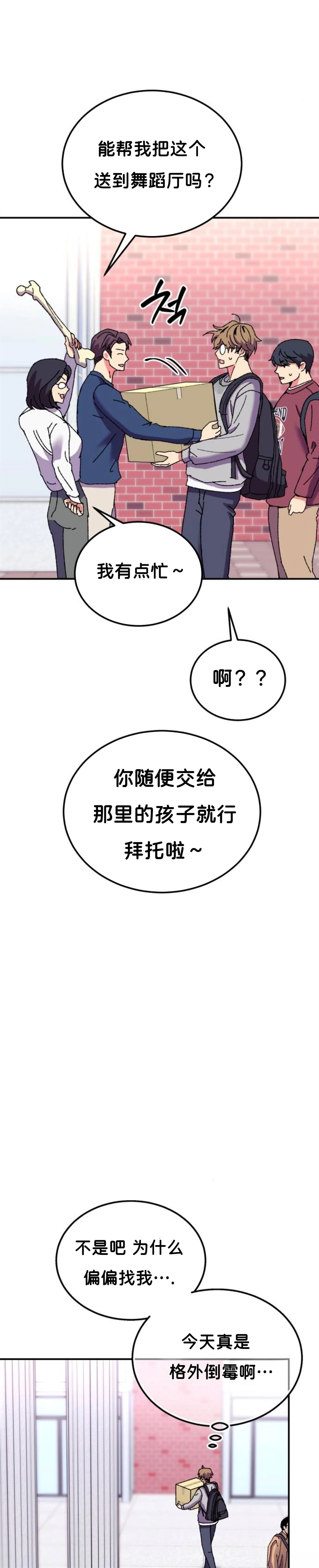 第1话18