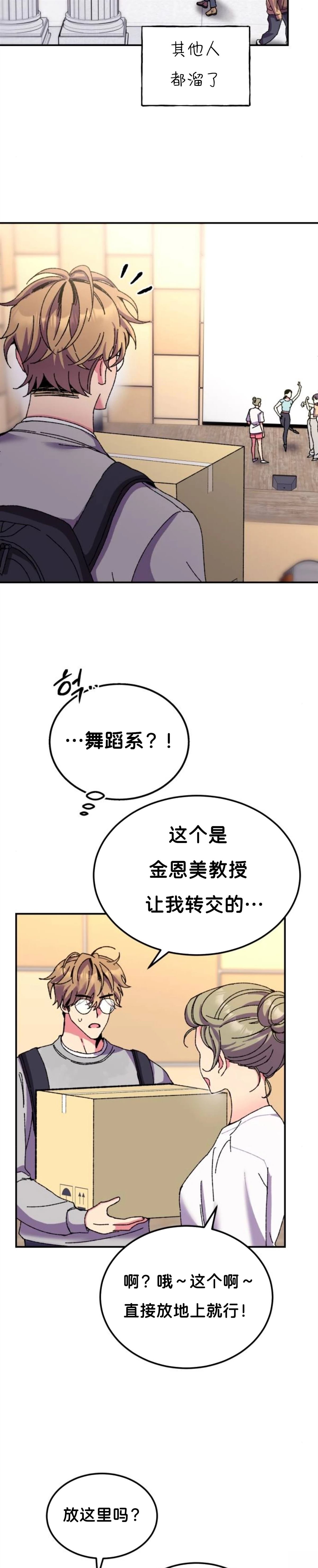第1话19