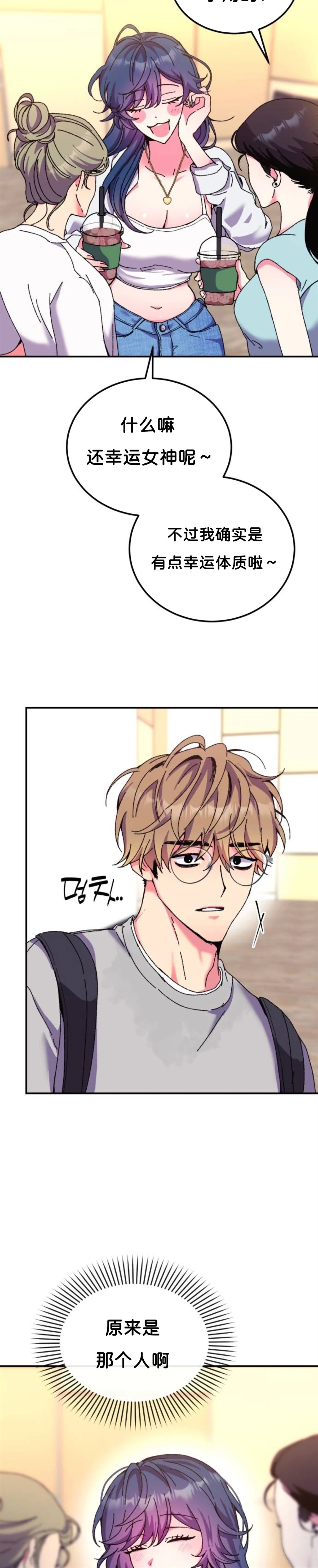第1话23