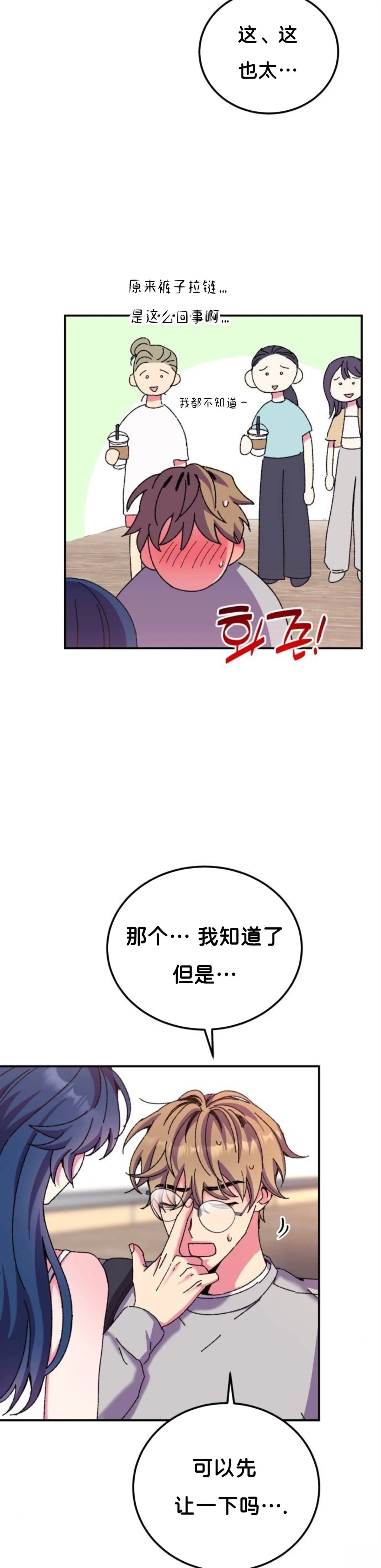 第1话38