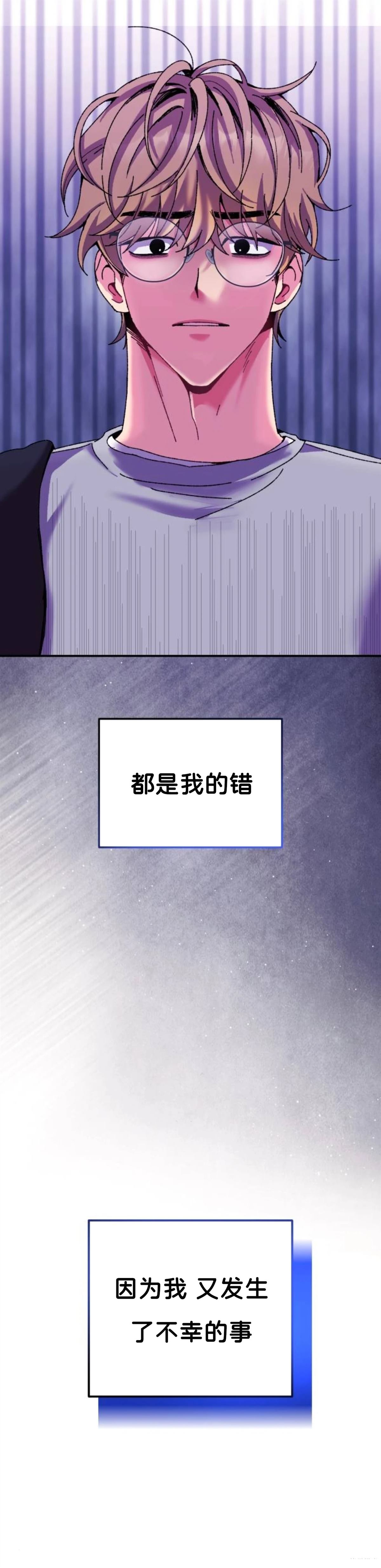 第1话44