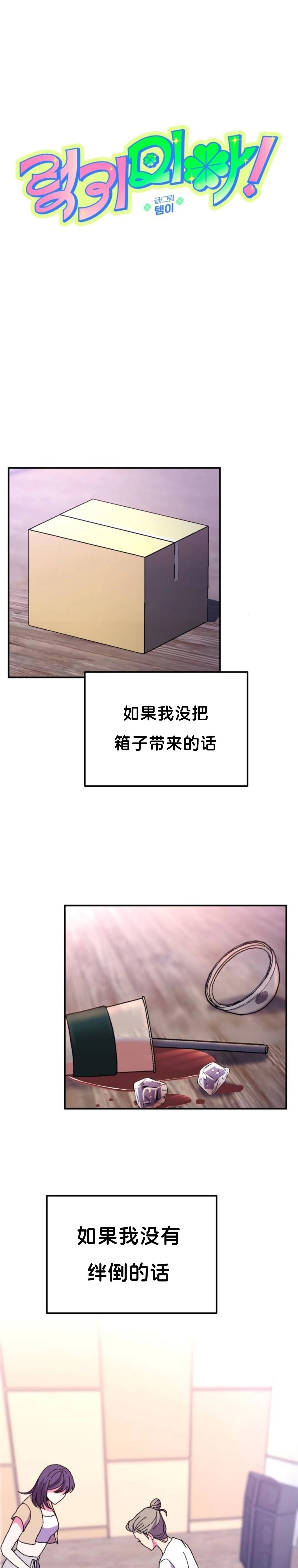 第2话0