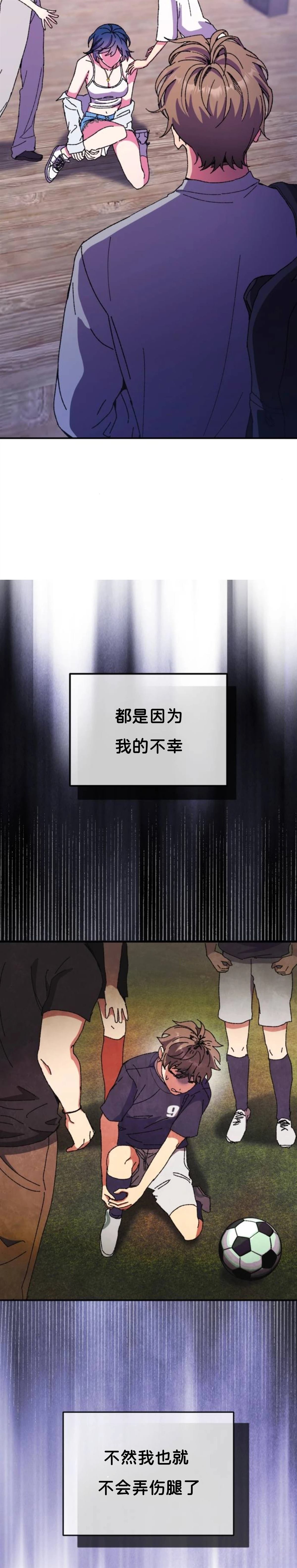 第2话1