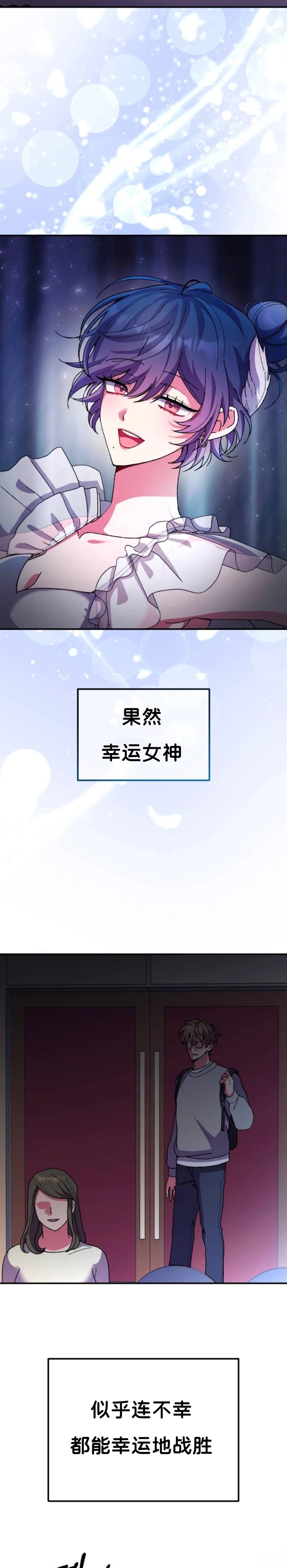 第2话13