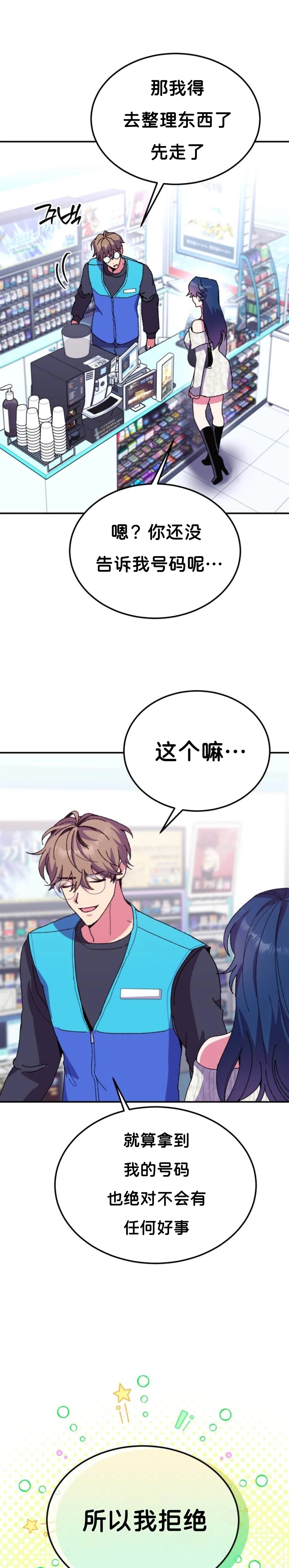 第2话25