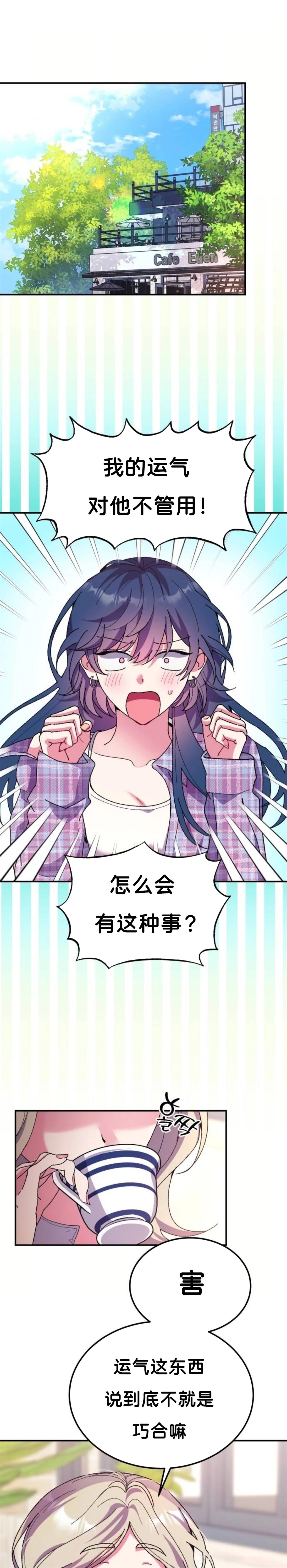 第3话0