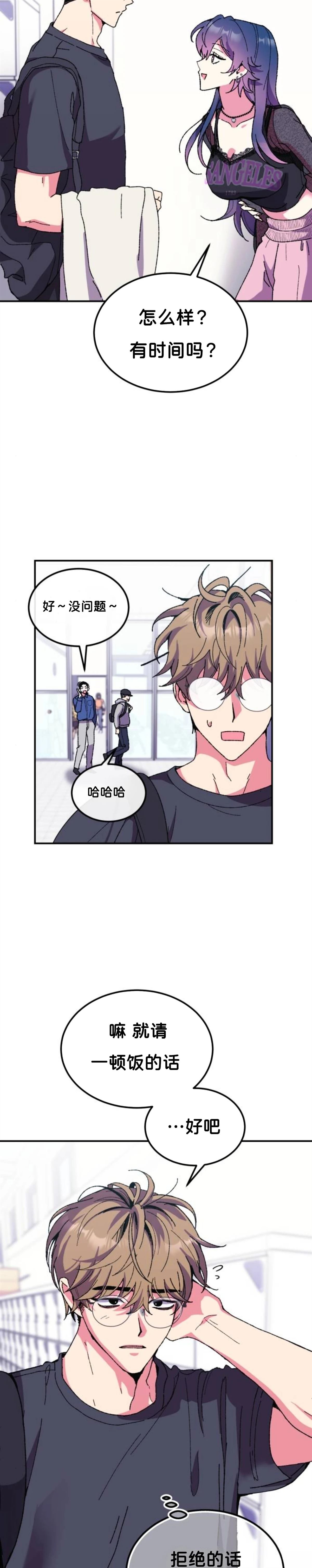 第3话11