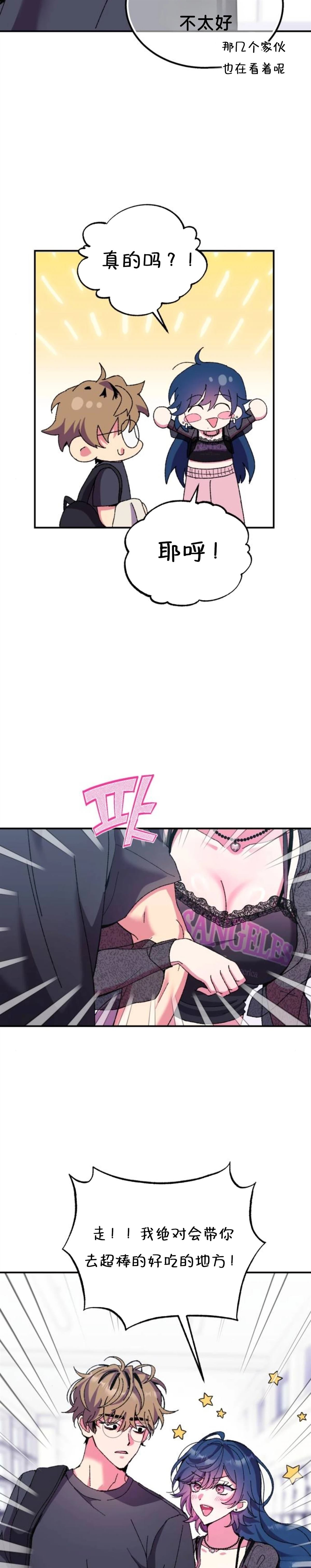 第3话12