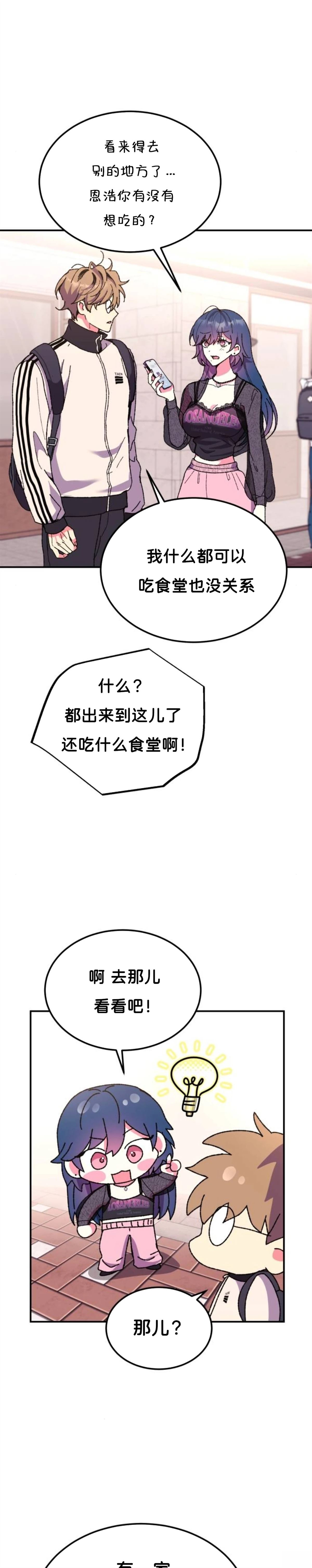 第3话15
