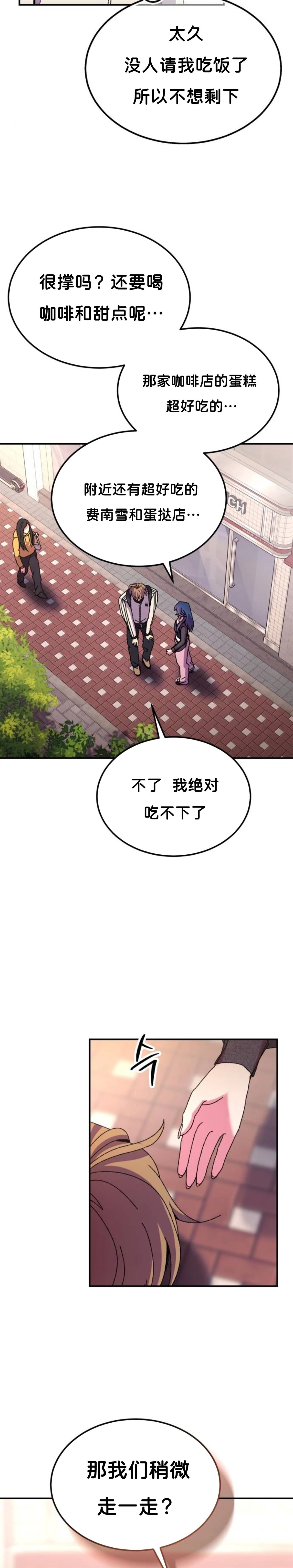 第3话22