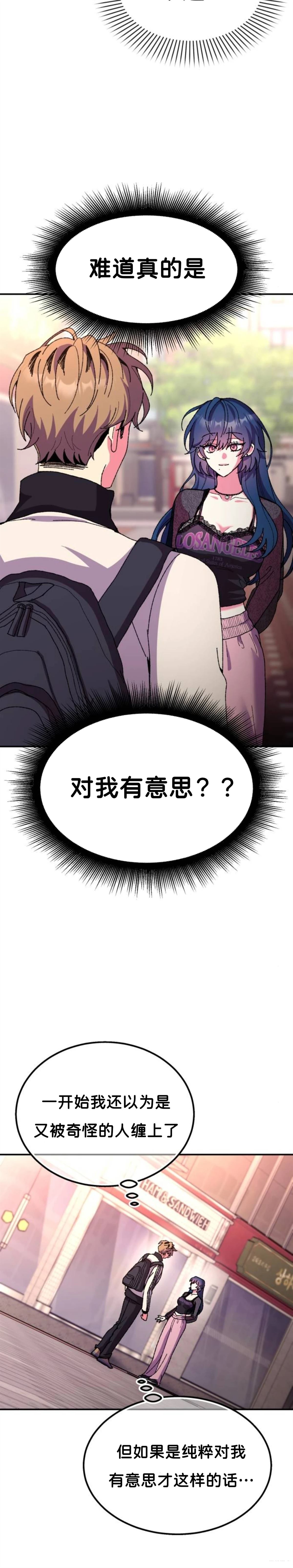 第3话24