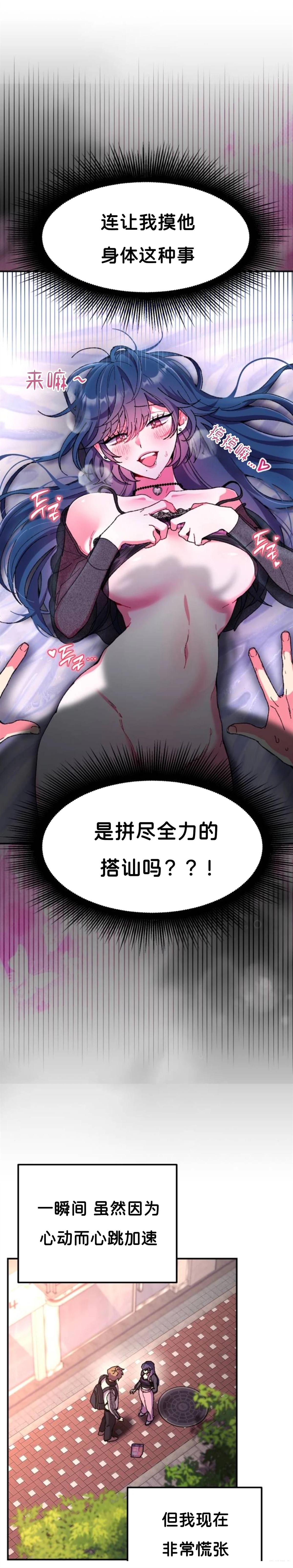 第3话25