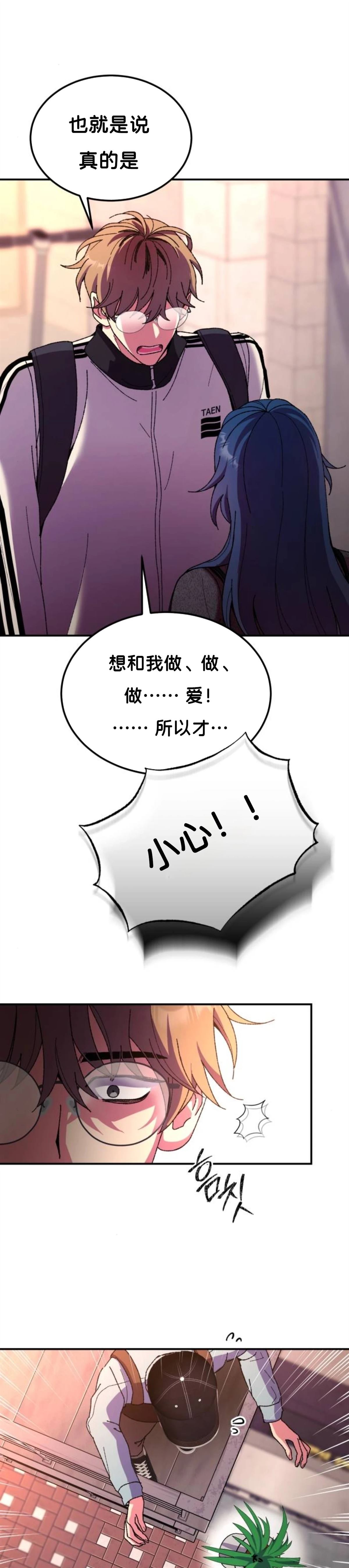 第3话27