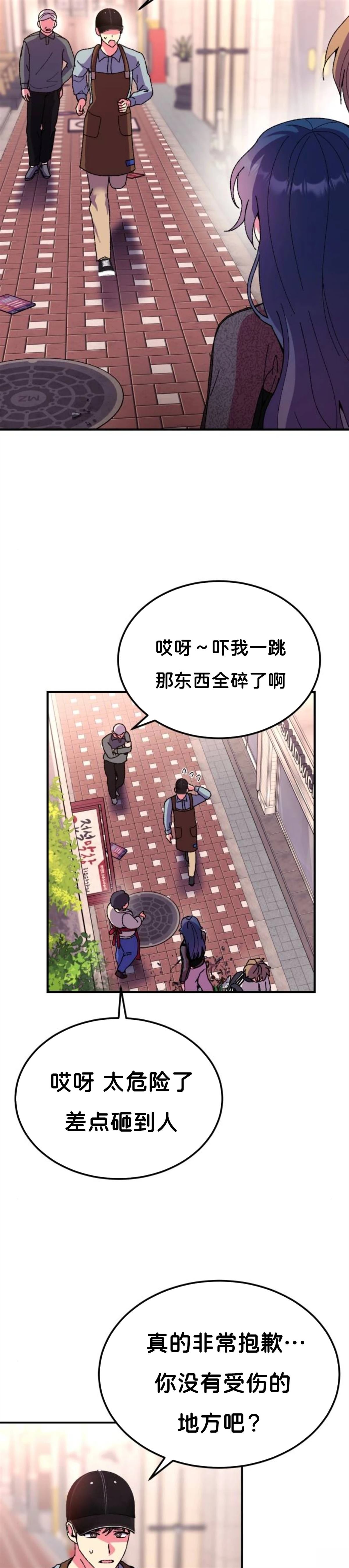 第3话32