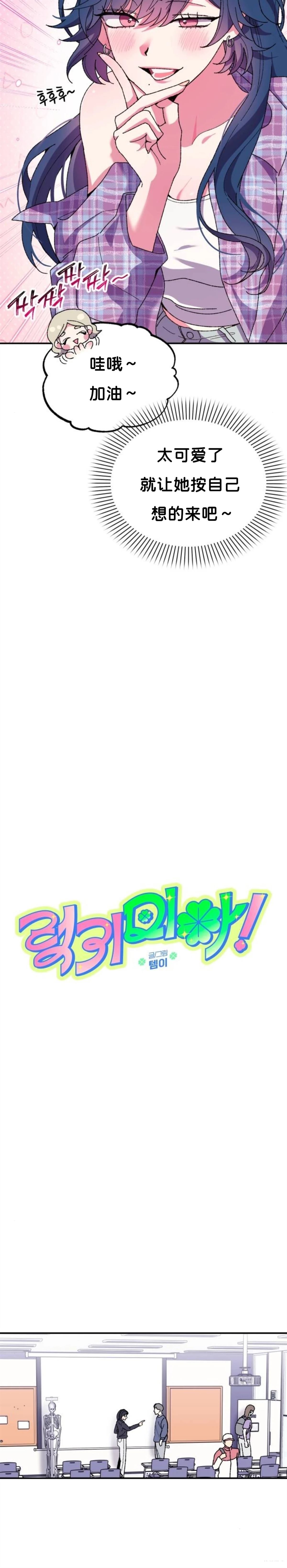 第3话5