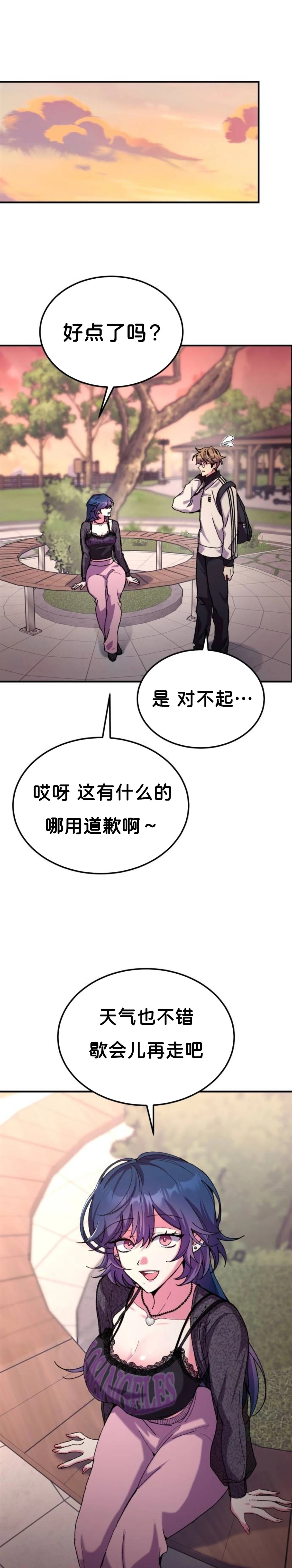 第4话0