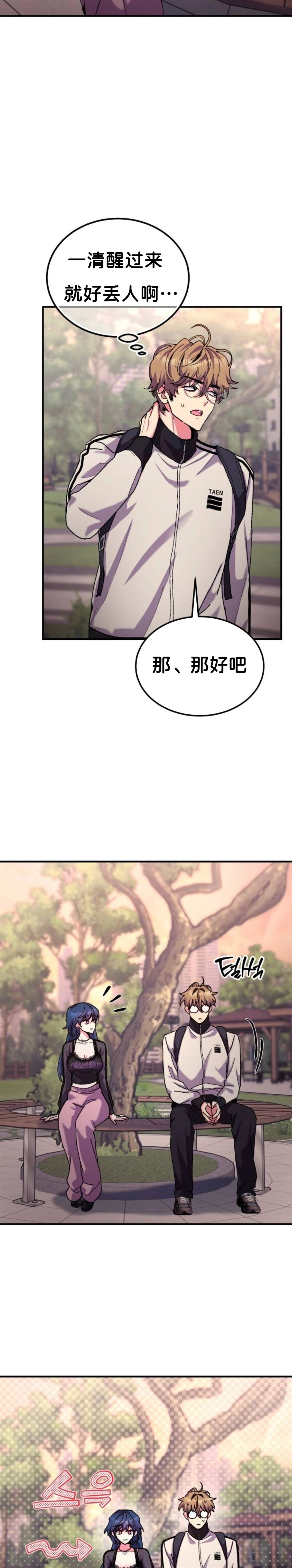 第4话1
