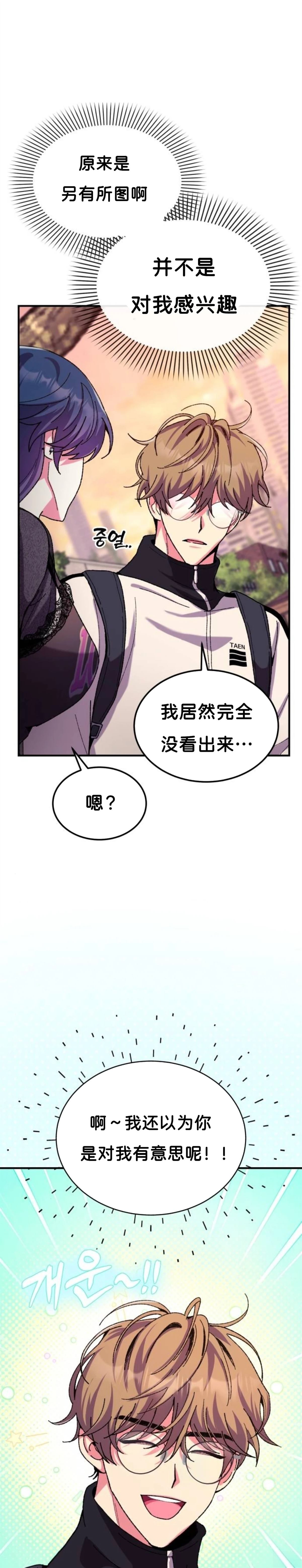 第4话10