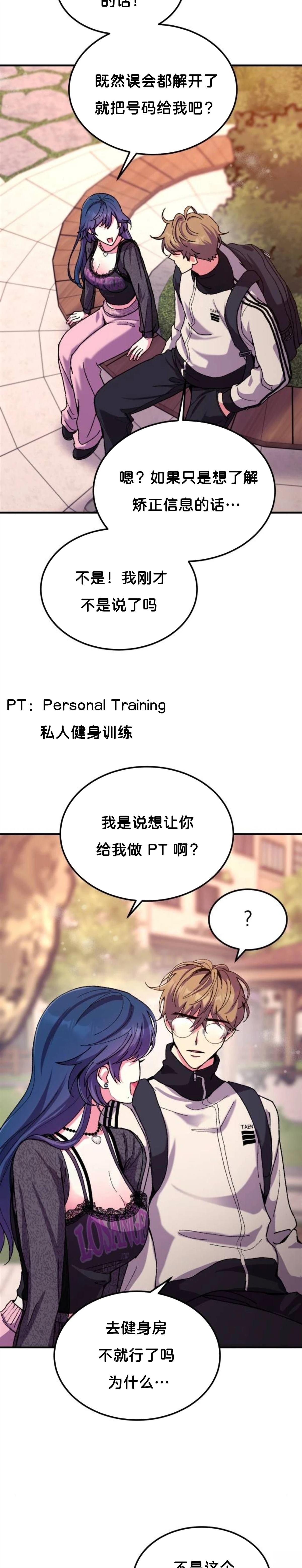 第4话13