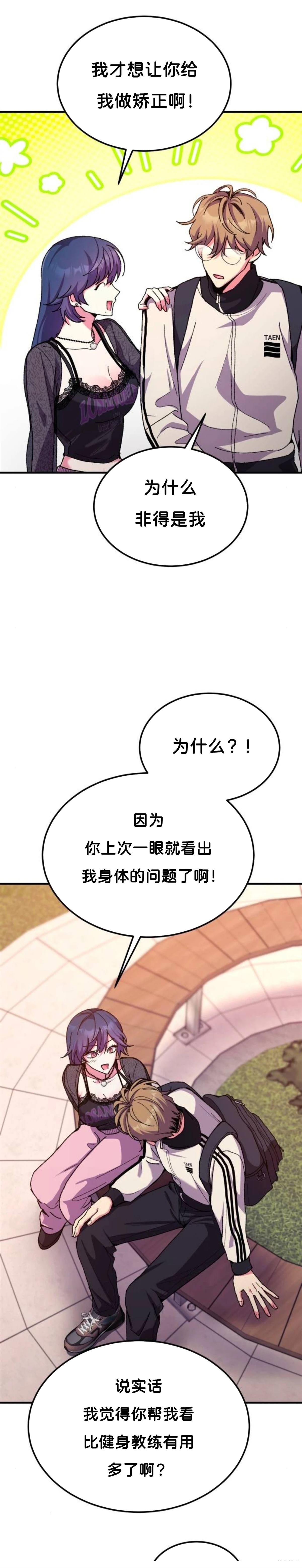第4话16