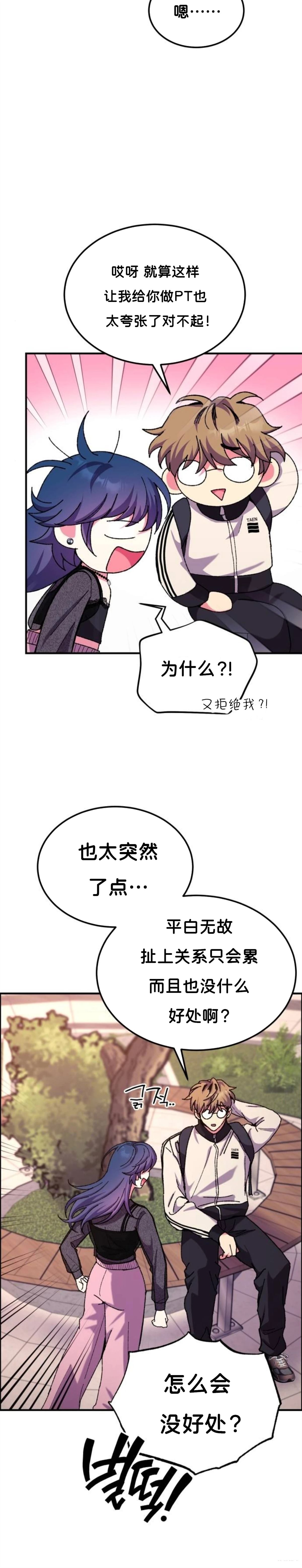 第4话17