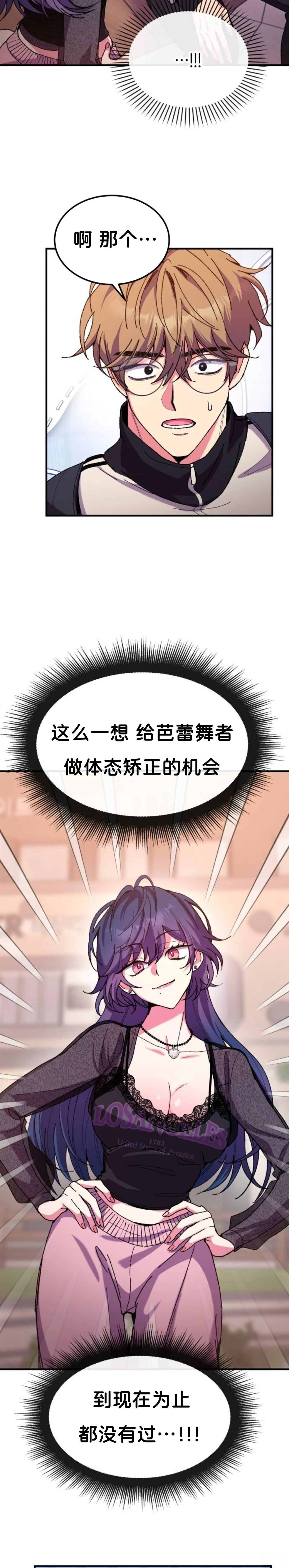 第4话20