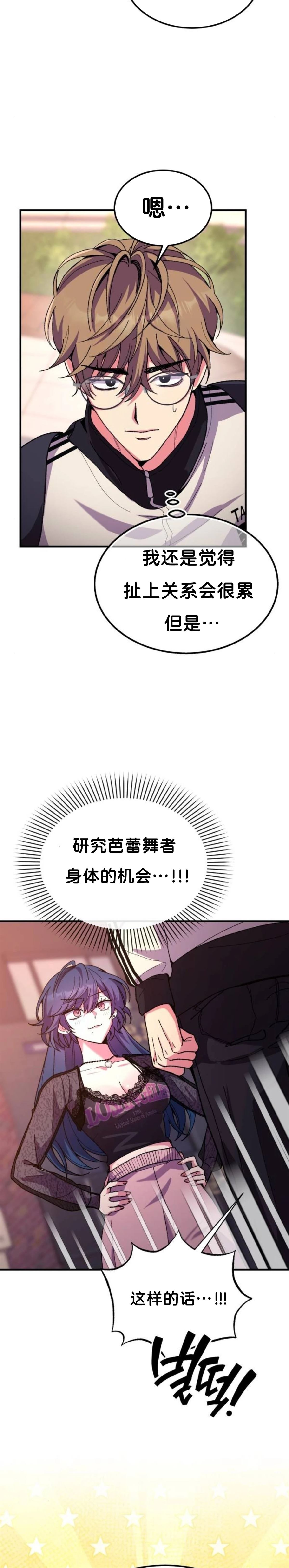 第4话22