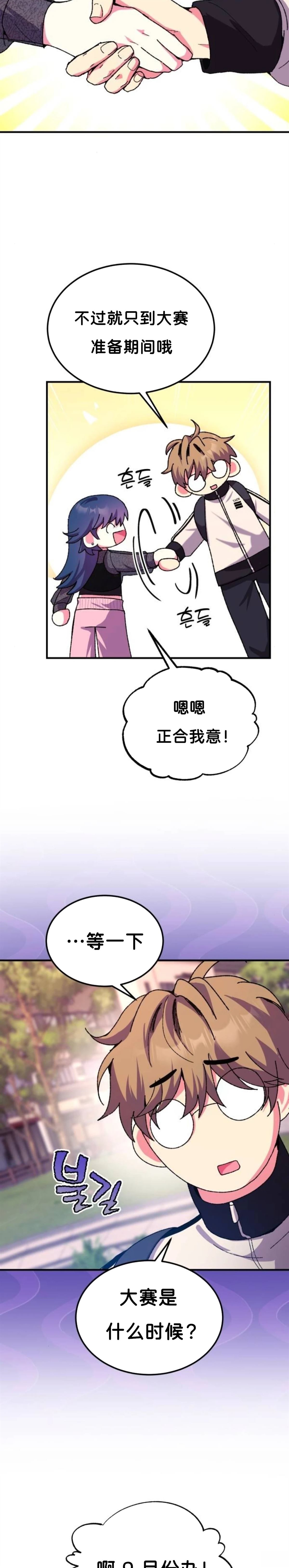 第4话25