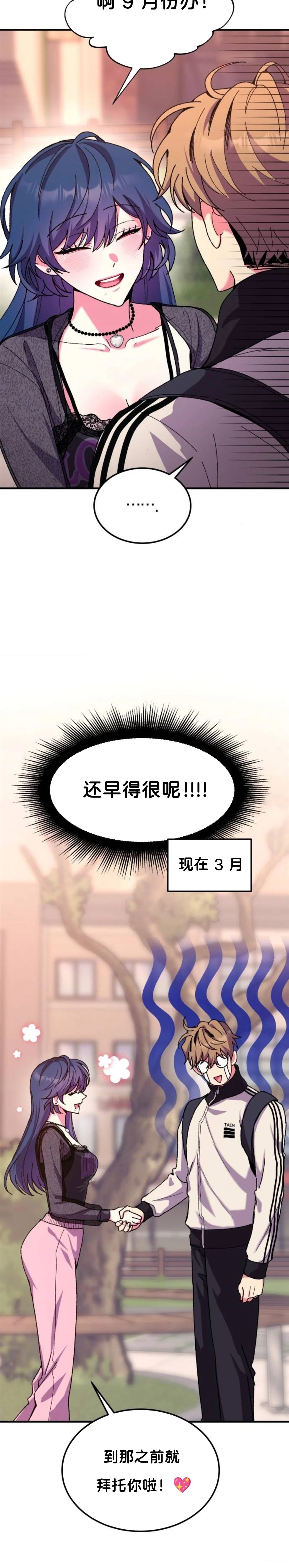 第4话26