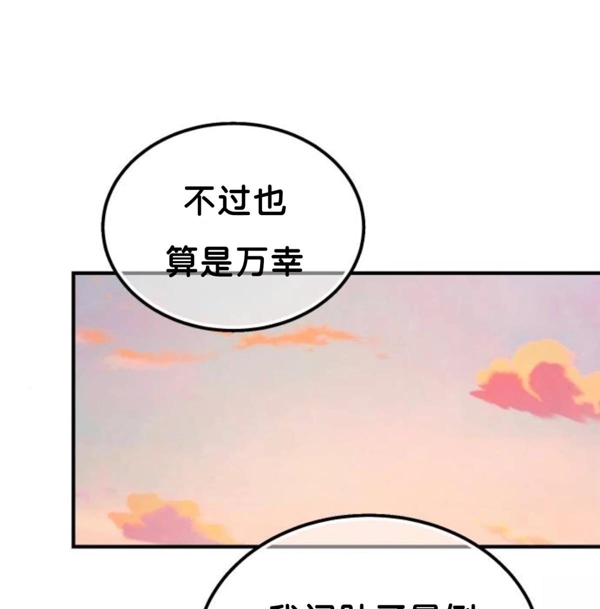 第4话27