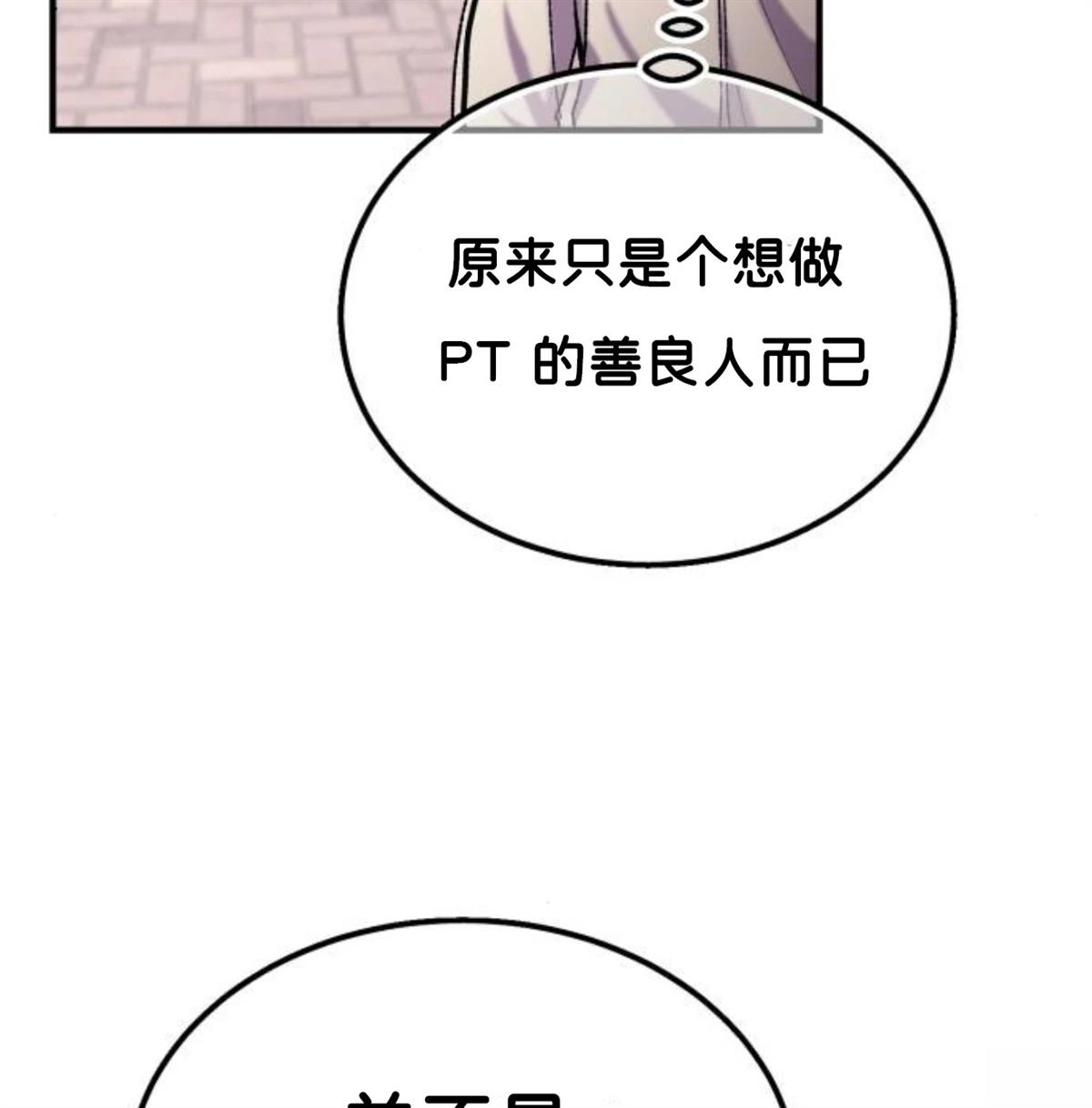 第4话29