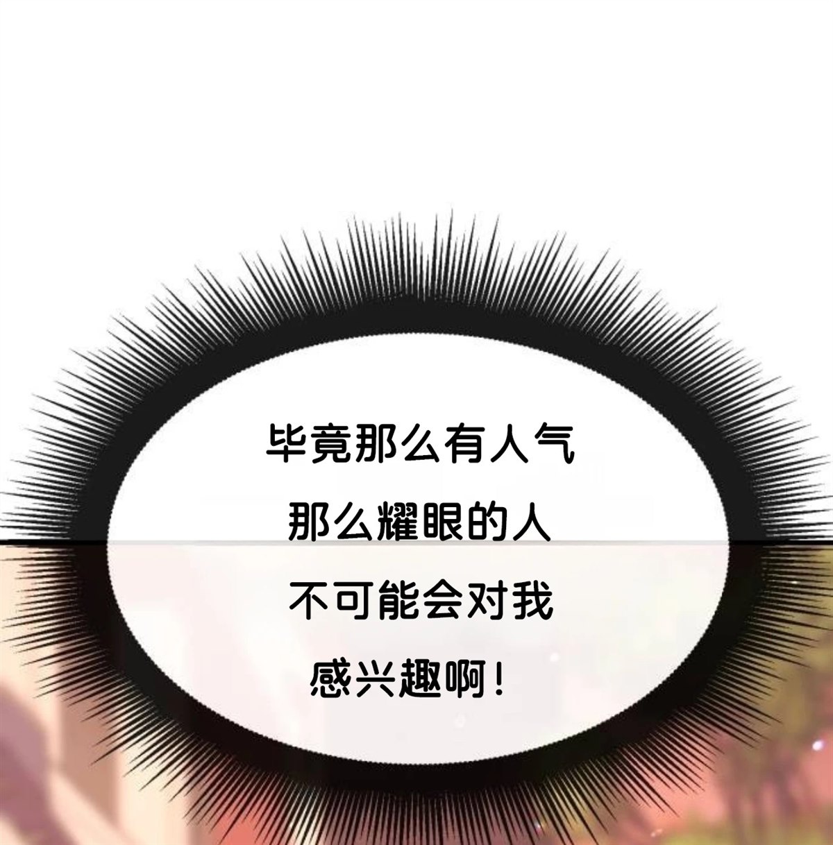 第4话32