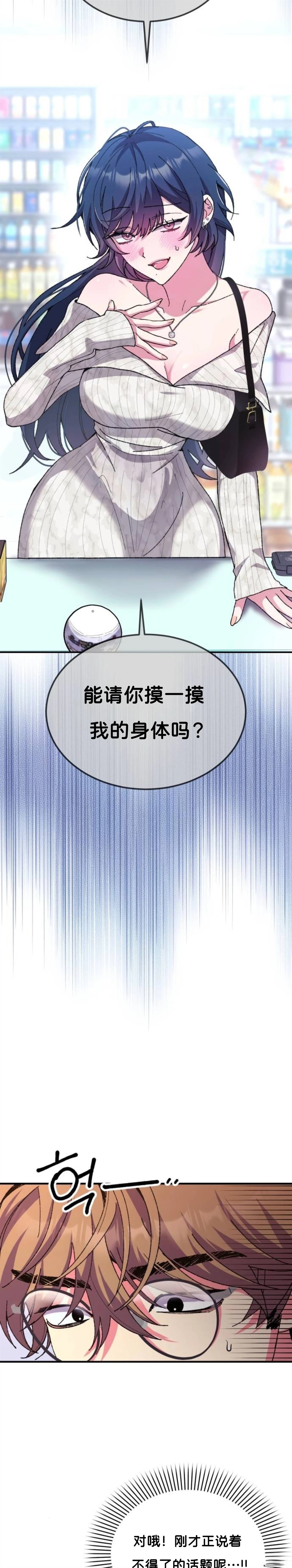 第4话4