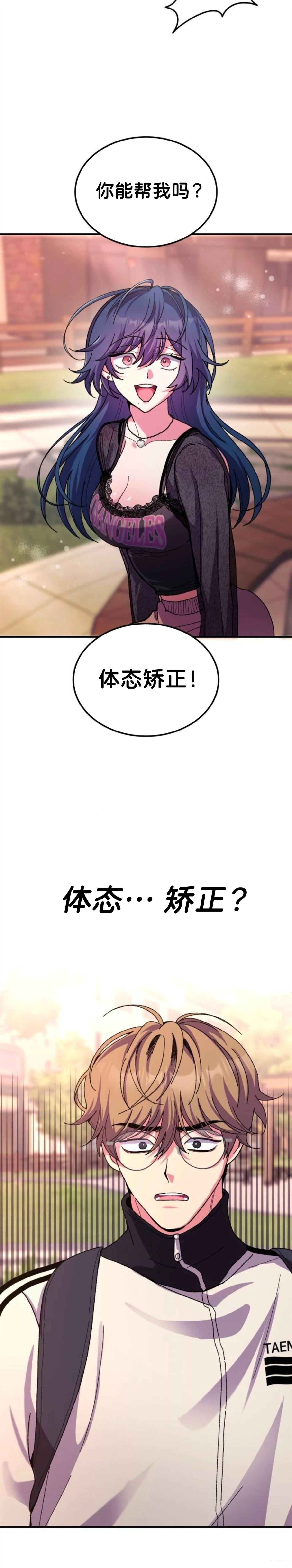 第4话8