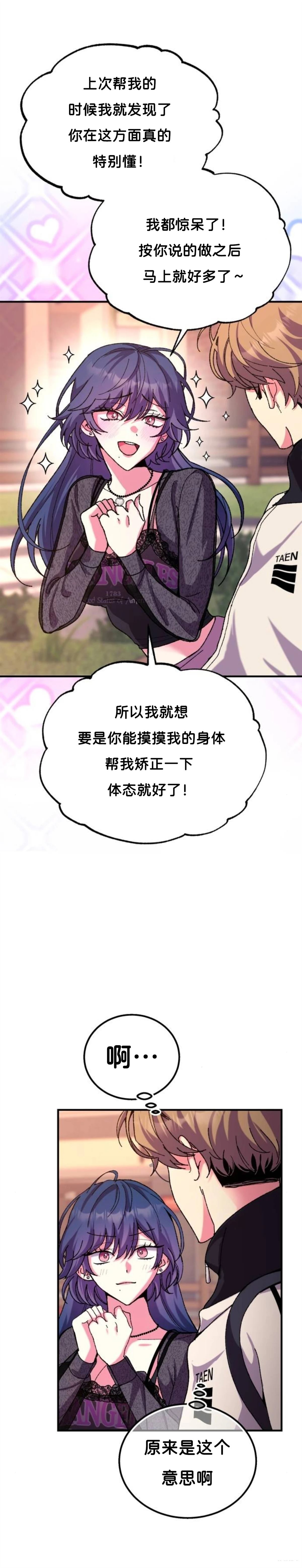 第4话9