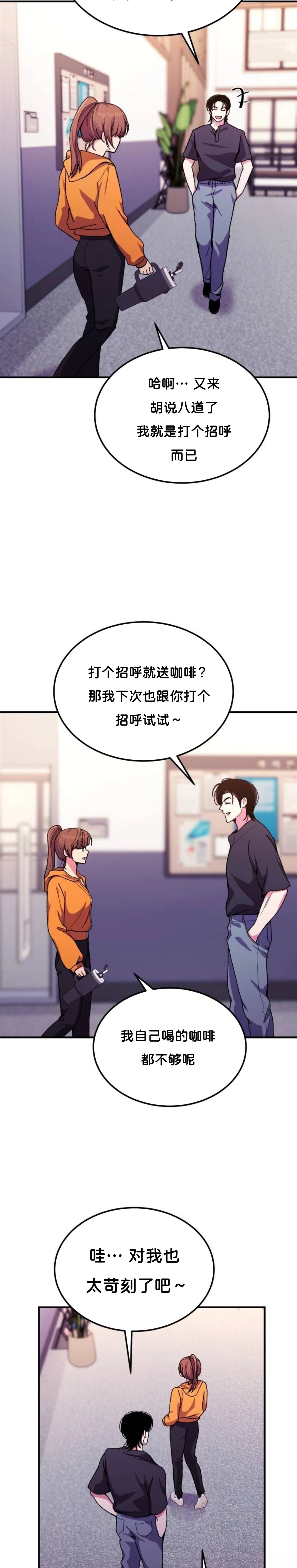 第5话12