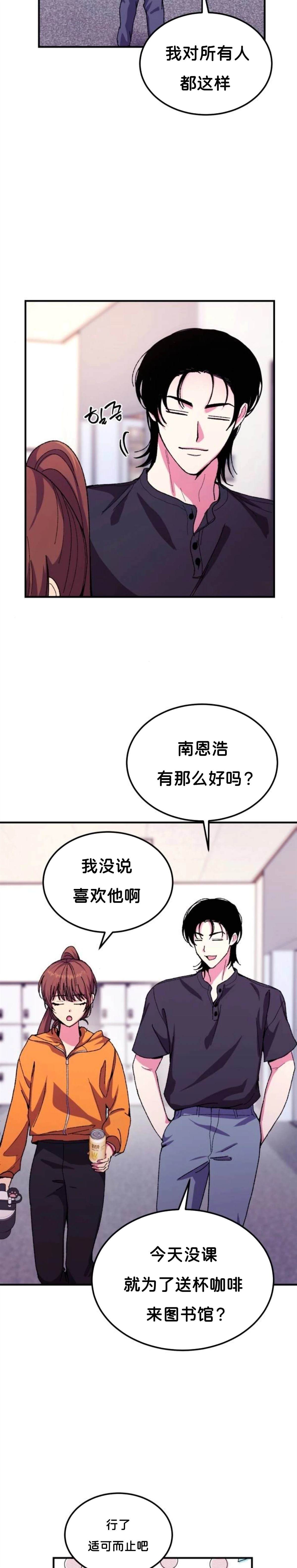 第5话13