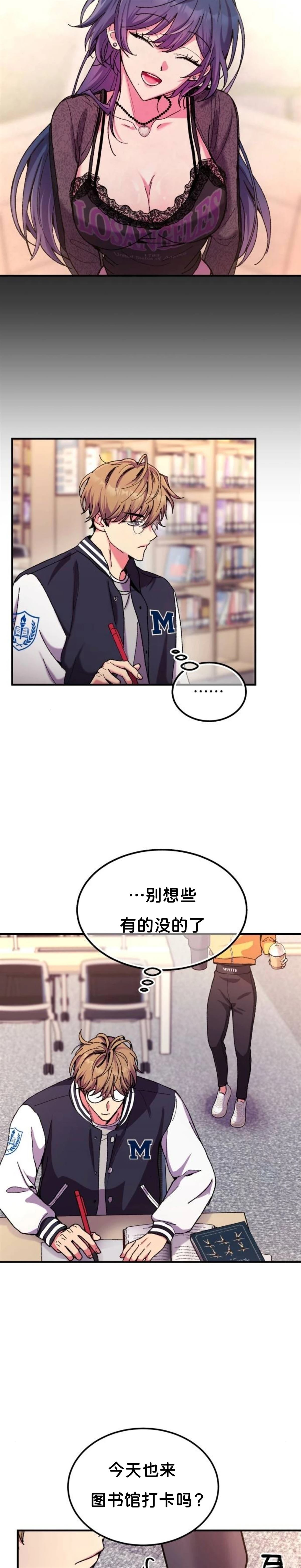 第5话2
