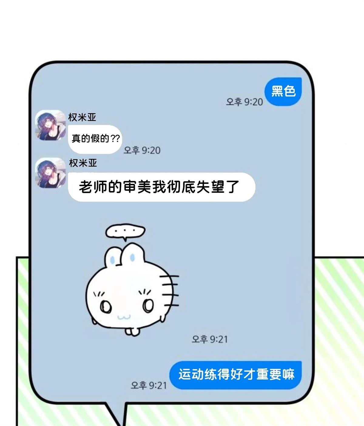 第5话27